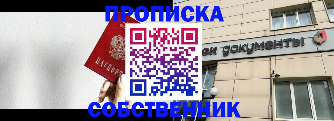 регистрация для школы в Полевском