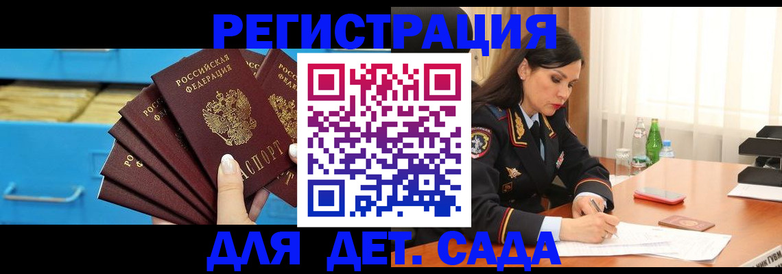 временная регистрация в квартире в Полевском