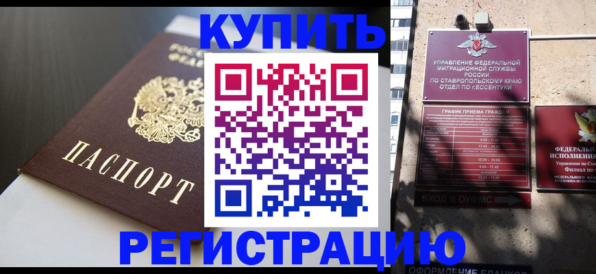 найти адрес прописки в Полевском